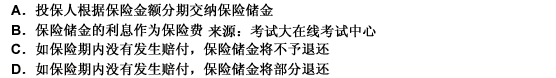 2010年一级建造师《建设工程法规与相关知识》真题