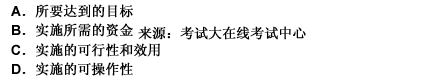 2010年一级建造师《建设工程法规与相关知识》真题