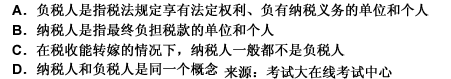 2010年一级建造师《建设工程法规与相关知识》真题