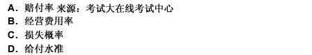 2010年一级建造师《建设工程法规与相关知识》真题