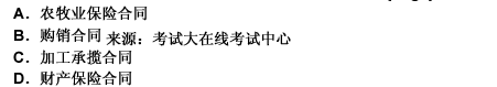 2010年一级建造师《建设工程法规与相关知识》真题