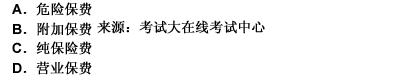 2010年一级建造师《建设工程法规与相关知识》真题