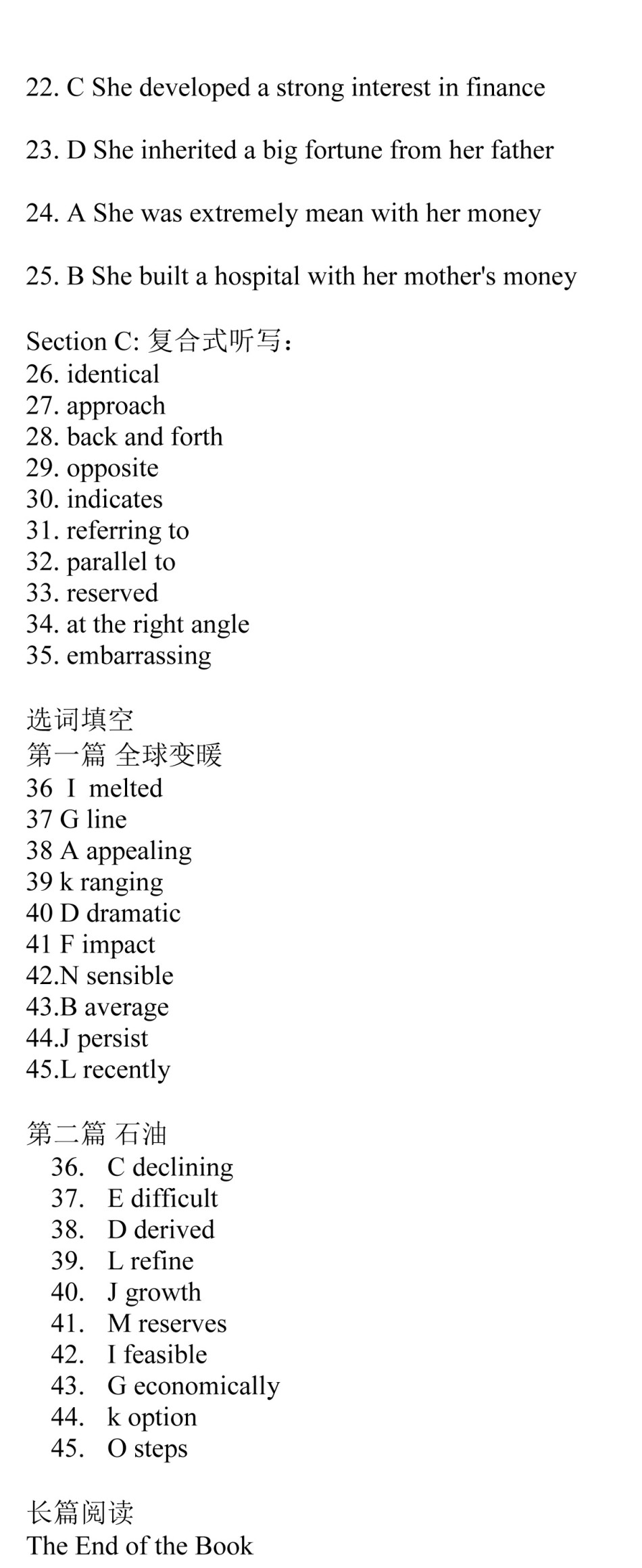 2014年6月英语四级真题试卷参考答案(全)