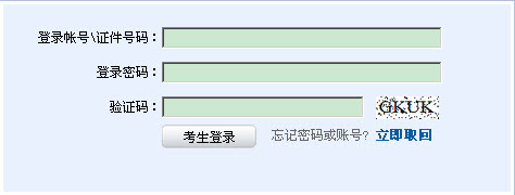 2014年6月证券从业资格考试准考证打印入口