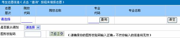 河北2014年成人高考报名时间:8月25日至9月3日