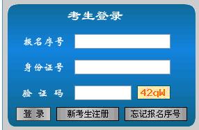 江西2014年一级建造师准考证打印入口开通