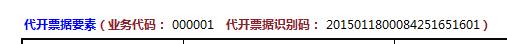 福建省会计专业技术资格考试报名网上缴费步骤