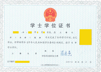 上海大学2015年成人高考招生简章