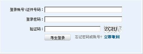 2015年5月证券从业资格预约式报名入口