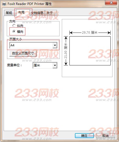 2015年河北成人高考准考证打印操作说明