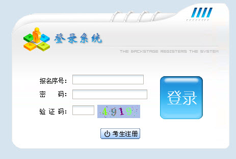 2015年江西成人高考准考证打印入口：江西省教育考试院