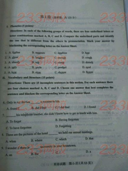 2015年成人高考专升本英语考试试题(网友版)