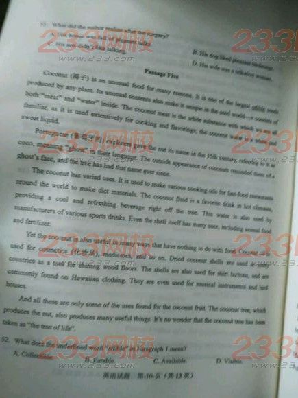 2015年成人高考专升本英语考试试题(网友版)