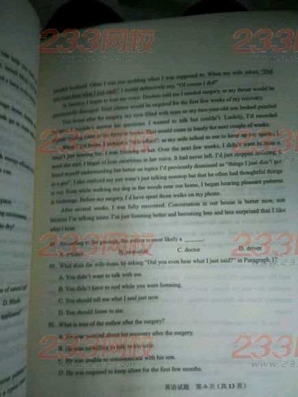 2015年成人高考专升本英语考试试题(网友版)