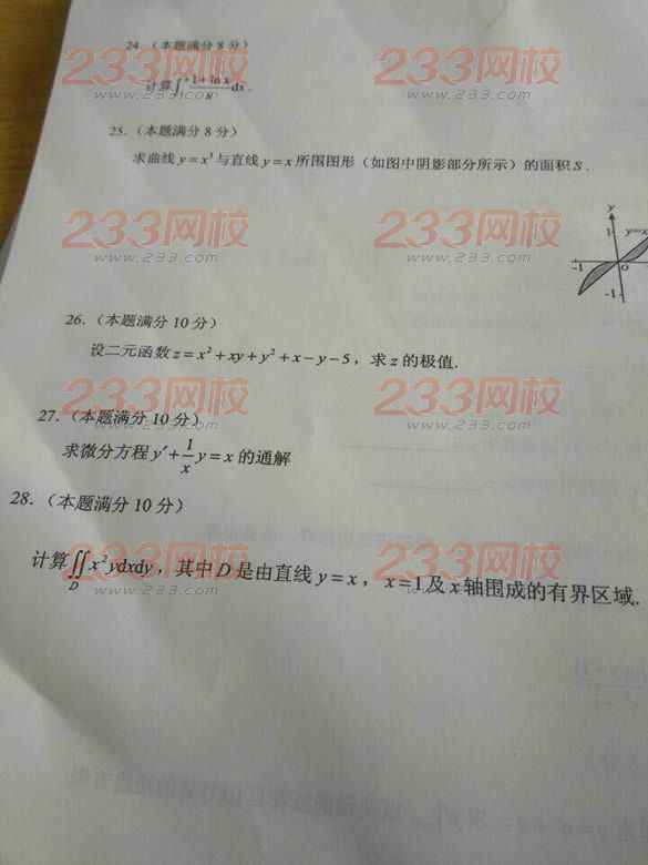 2015年成人高考高等数学一考试试题(完整版)