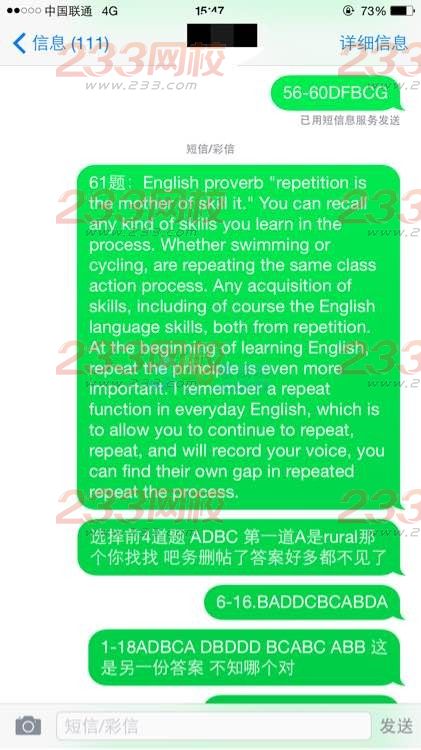 2015年成人高考专升本英语试题答案（网友版2）