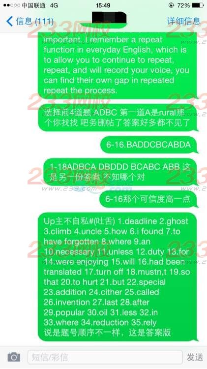 2015年成人高考专升本英语试题答案（网友版2）