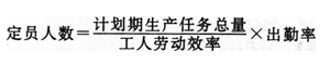 2015年企业人力资源管理师三级权威押题试卷三