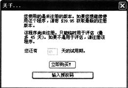 2015年教师资格证考试《信息技术学科知识与教学能力》(初级中学)模拟试题(3)