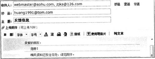 2015年教师资格证考试《信息技术学科知识与教学能力》(初级中学)模拟试题(3)