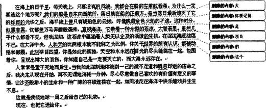 2015年教师资格证考试《信息技术学科知识与教学能力》(初级中学)模拟试题(4)