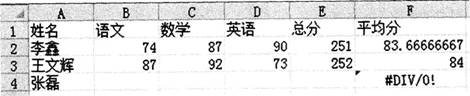 2015年教师资格证考试《信息技术学科知识与教学能力》(初级中学)模拟试题(4)