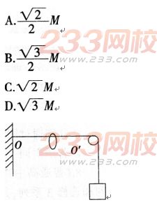 2015年教师资格证考试《物理学科知识与教学能力》(高级中学)模拟试题(1)