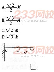 2015年教师资格证考试《物理学科知识与教学能力》(高级中学)模拟试题(1)