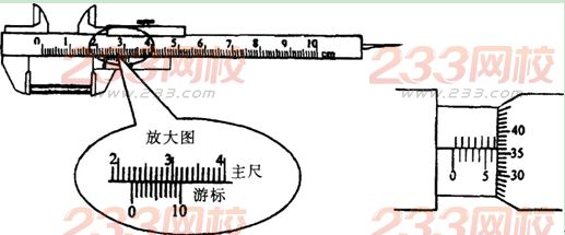 2015年教师资格证考试《物理学科知识与教学能力》(初级中学)模拟试题(5)