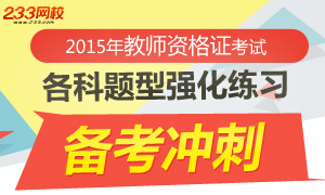 20天冲刺，想通关你就这样复习