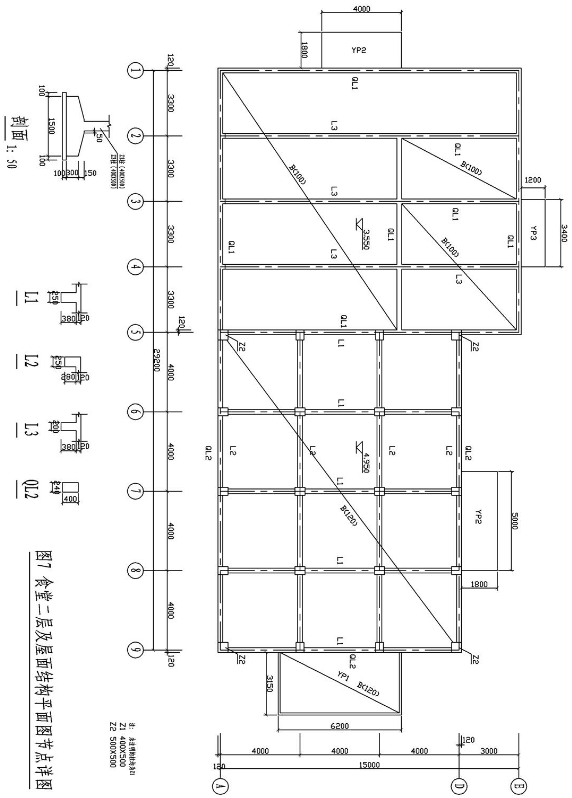 2009年上海造价员考试(土建实务)试题