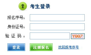 2015年11月江西人力资源管理师考试准考证打印入口