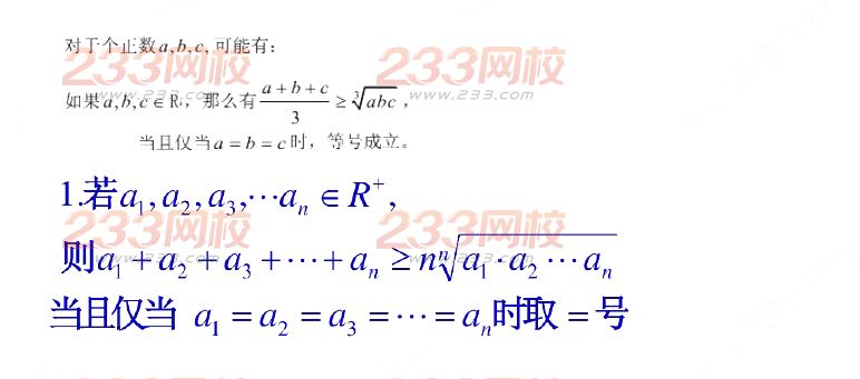 2015年11月1日教师资格证考试高级中学《数学学科知识与教学能力》真题及答案