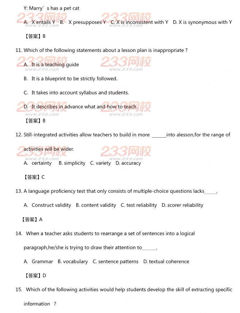 2015年11月1日教师资格证考试高级中学《英语学科知识与教学能力》真题及答案