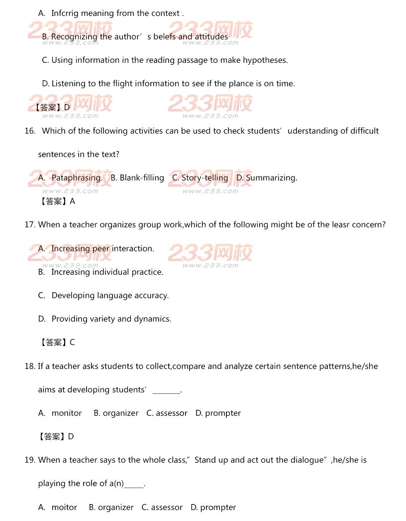 2015年11月1日教师资格证考试高级中学《英语学科知识与教学能力》真题及答案