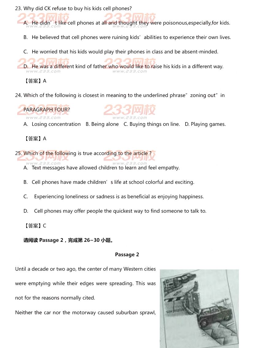 2015年11月1日教师资格证考试高级中学《英语学科知识与教学能力》真题及答案
