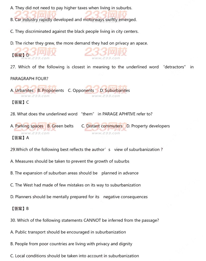 2015年11月1日教师资格证考试高级中学《英语学科知识与教学能力》真题及答案