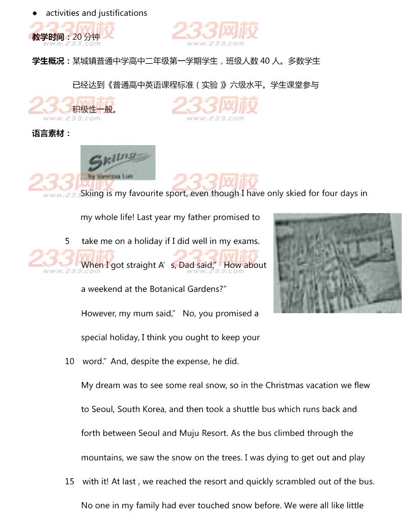 2015年11月1日教师资格证考试高级中学《英语学科知识与教学能力》真题及答案