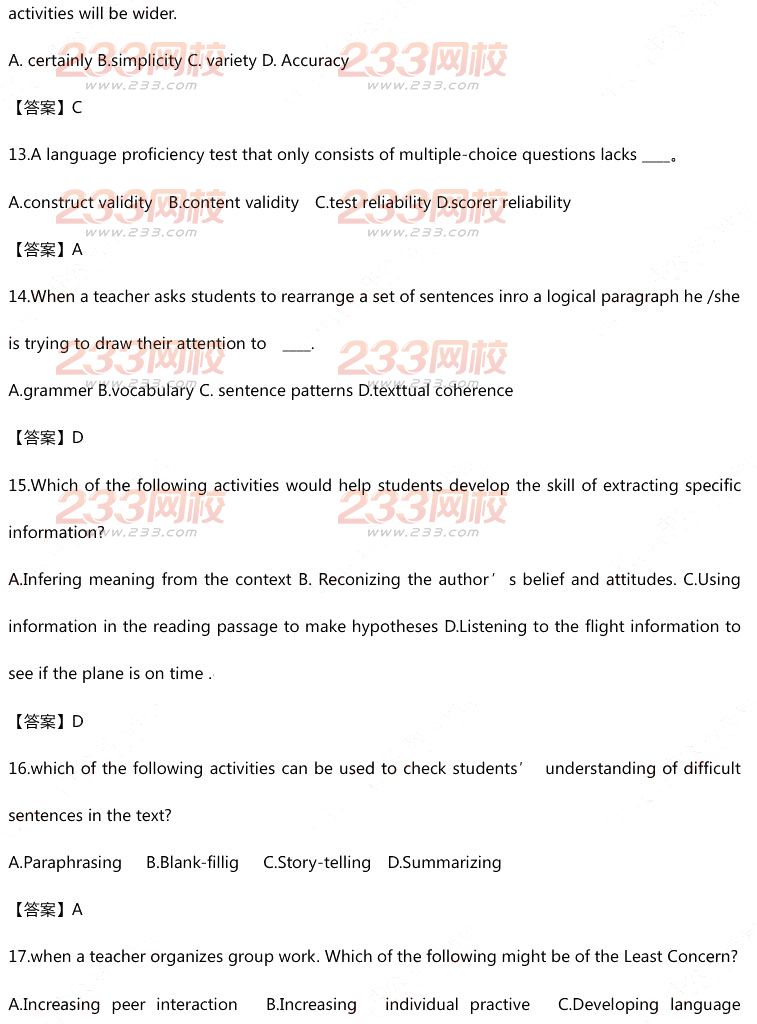 2015年11月1日教师资格证考试初级中学《英语学科知识与教学能力》真题及答案