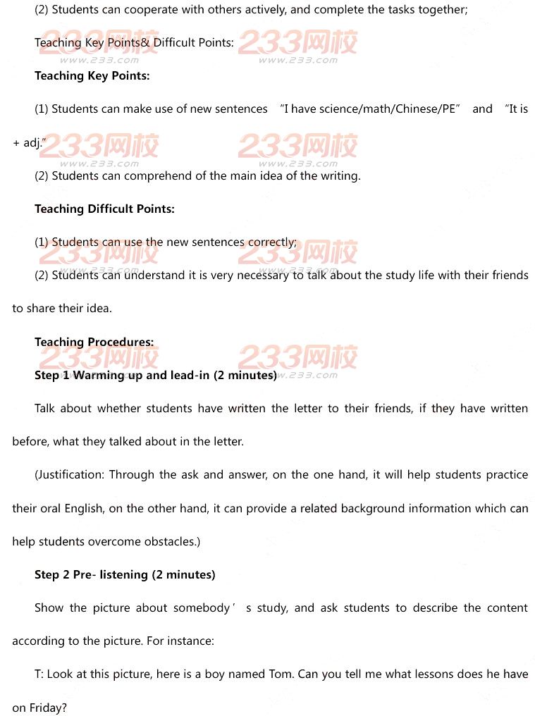 2015年11月1日教师资格证考试初级中学《英语学科知识与教学能力》真题及答案