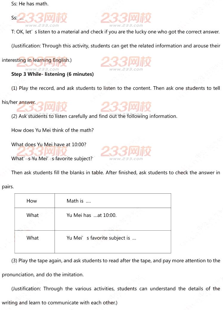 2015年11月1日教师资格证考试初级中学《英语学科知识与教学能力》真题及答案