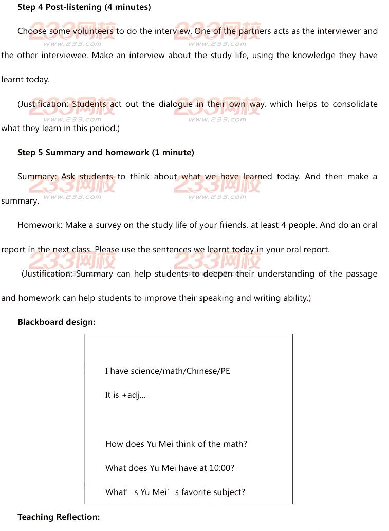 2015年11月1日教师资格证考试初级中学《英语学科知识与教学能力》真题及答案