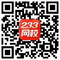 2016年广西教师资格证考试报名时间