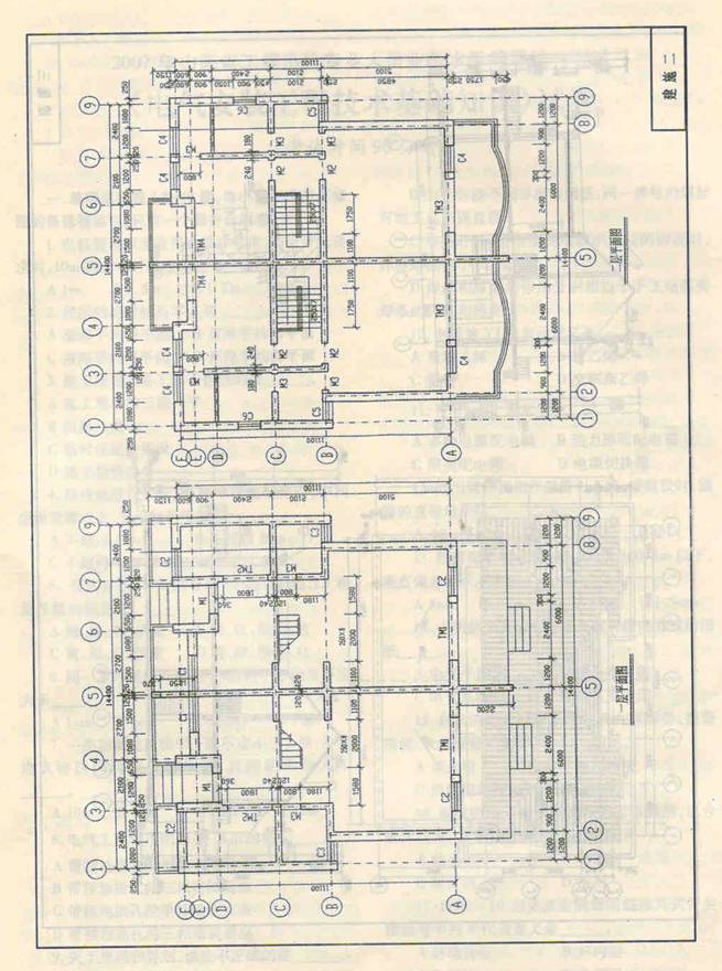 2007年山东造价员《建筑工程编制与应用》考试真题