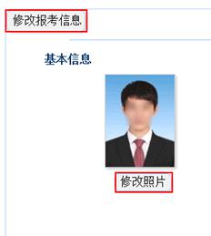 河南计算机等级考试报名系统指南-计算机二级