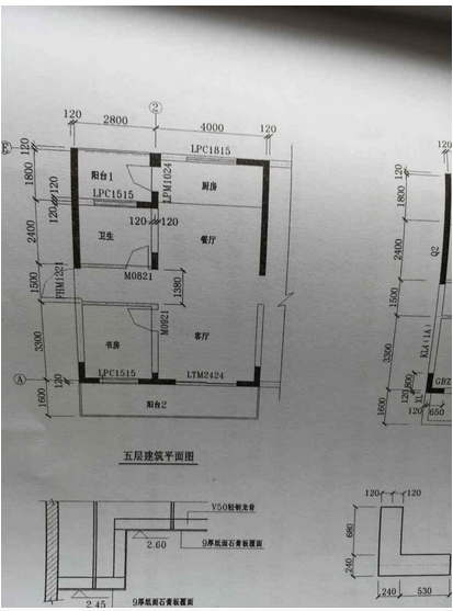 2015年浙江省造价员考试真题