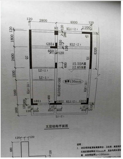 2015年浙江省造价员考试真题