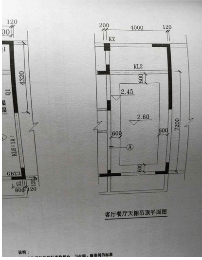 2015年浙江省造价员考试真题