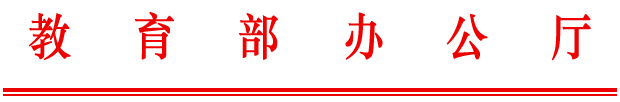 2015下半年教师资格证面试时间调整通知