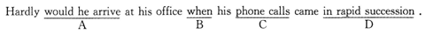 2015年成人学位英语挑错部分题型分析